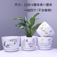 特大号花盆陶瓷大号古达带托盘创意个性家用吊兰绿萝多肉花盆 303春夏秋冬四个中号 套