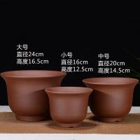 紫砂花盆大号兰花盆阳台种菜古达盆栽花卉特大号陶瓷花盆 素盆紫金钟一套三个[清仓处理] 大
