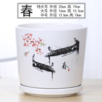 陶瓷花盆特大号家用多肉室内古达简约绿萝客厅吊兰带托盘 71323-春 20-22cm