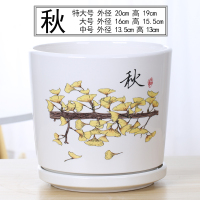 陶瓷花盆特大号家用多肉室内古达简约绿萝客厅吊兰带托盘 71325-秋 20-22cm