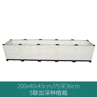 2.5S阳台菜园种菜盆种植箱楼顶种菜箱种植古达长方形塑料花盆 5联加深 大
