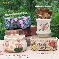 多肉花盆陶瓷大号简约古达创意个性肉肉拼盘植物室内盆栽 白色594完美组合4件套 中等