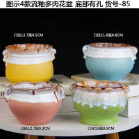 多肉花盆陶瓷透气粗陶小盆古达栽托盘绿植物大号老桩盆器拼盘 巧克力色图示4个货号85 中等