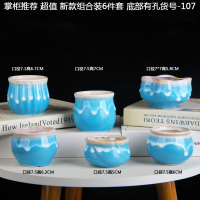 多肉花盆陶瓷透气粗陶小盆古达栽托盘绿植物大号老桩盆器拼盘 荧光绿新款6件套货号107 中等