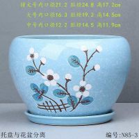 百合花盆陶瓷花盘种木槿大盆古达长形花边青花瓷种多肉种茉莉 N85-3天蓝花 特大