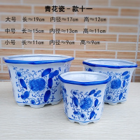 青花瓷花盆陶瓷多肉古典大号绿萝古达三件套植物室内家用复古兰中国风 款十一(送塑托) 青花瓷