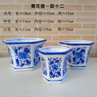 青花瓷花盆陶瓷多肉古典大号绿萝古达三件套植物室内家用复古兰中国风 款十二(送塑托) 青花瓷