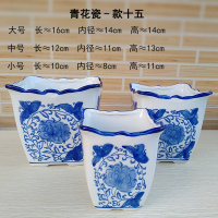 青花瓷花盆陶瓷多肉古典大号绿萝古达三件套植物室内家用复古兰中国风 款十五(送塑托) 青花瓷