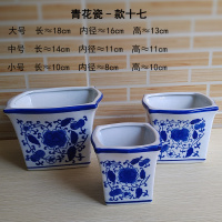 青花瓷花盆陶瓷多肉古典大号绿萝古达三件套植物室内家用复古兰中国风 款十七(送塑托) 青花瓷