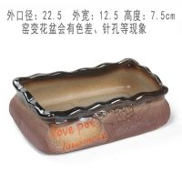 多肉植物组合盆栽 粗陶个性窑变特大号古达口径多肉拼盘花盆 超大 款式8 大