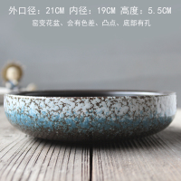 多肉植物组合盆栽 粗陶个性窑变特大号古达口径多肉拼盘花盆 超大 红色101号窑变蓝 大