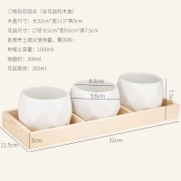 多肉植物绿植木盒古达白色陶瓷拼盘组合小 三格钻石组合(含花盆和木盒) 如图