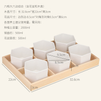 多肉植物绿植木盒古达白色陶瓷拼盘组合小 巧克力色六格大六边盆组合 如图