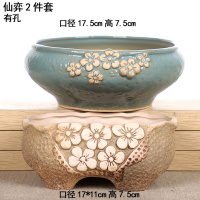 多肉花盆大口径陶瓷古达多肉植物花盆肉肉盆栽大号花器拼盘花盆 深卡其布色仙弈2件套 中等