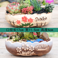 多肉超大号植物拼盘花盆 陶瓷大口径古达创意素烧粗陶花盆 透气拼盘 深棕色2个一套新款 大