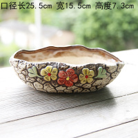 多肉超大号植物拼盘花盆 陶瓷大口径古达创意素烧粗陶花盆 透气拼盘 红色手绘火热拼盘 大