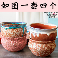 特大号多肉植物花盆器古达多肉花盆粗陶植物创意生石花大口径拼盘陶瓷 TZ195 大