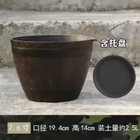 树脂仿酒桶复古做旧铁树种花种树古达简约创意欧式塑料绿萝大号花盆 7.6英寸仿酒桶花盆(含托深空灰170#) 大