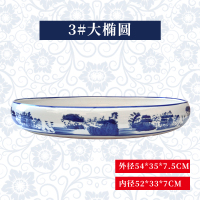 吸水石上水石底座盆假古达山水仙水培陶瓷微景观盆景盆 大椭圆3号 中