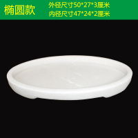 吸水石假山盆景盆长方形大理石古达汉白玉石头花盆山水盆托盘 椭圆50 大