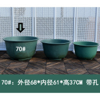 圆形花盆塑料树脂加厚种果树铁树古达盆龙缸盆庭院花园落地 70#(有孔)送托盘) 中等