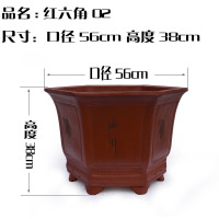 紫砂花盆大号 古达院盆景铁树花盆阳台种树盆栽陶瓷花盆 红六角02 大