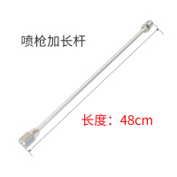 喷涂机配件喷喷嘴喷乳胶漆古达喷机机喷头喷嘴座配件喷涂机 加长杆48厘米