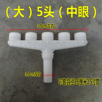 1寸1.5寸喷头/机动汽油机水泵古达高压塑料雾化喷头浇菜洒水喷头 大5头(1.5寸)