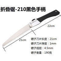 快速手工锯子木工手锯工具锯木头折叠锯古达家用小型多功能伐木锯 210黑色手柄折叠锯