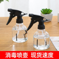 消毒液喷壶手压式洒水壶古达酒精喷雾器喷水壶浇花喷雾瓶雾化喷壶