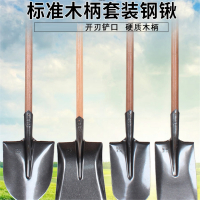 大铁锹古达锰钢铁铲子户外挖土松土铲雪园林工具种菜农用木柄铁锨