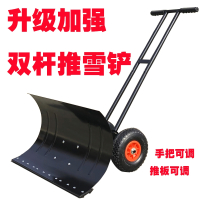 古达轮式手推雪铲大号雪锹铲子铲雪工具除雪设备推雪板扫雪车机器