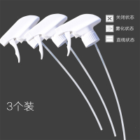 360度旋转喷壶古达的喷嘴喷头园艺通用雾化可乐饮料塑料瓶喷水喷雾器