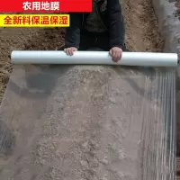 农资白色地膜古达保温保湿农用膜吹塑膜白地膜塑料膜果园蔬菜大棚薄膜