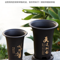 [赠品优质评价截图后联系客服领取]兰花专用盆古达花盆清仓君子兰仿紫砂花盆塑料高档耐用大号兰花盆