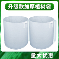 古达加厚无纺布植树袋美植袋育苗袋营养钵控根器种植袋特大号