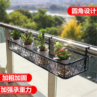 花架置物架古达阳台花盆架悬挂护栏铁艺架子花盆挂架窗台栏杆花架子