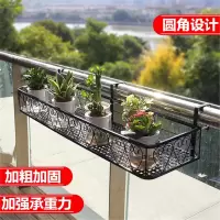 花架置物架古达阳台花盆架悬挂护栏铁艺架子花盆挂架窗台栏杆花架子