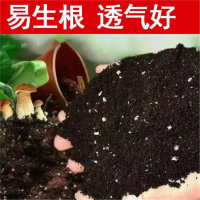 种菜种花营养土养花绿植古达通用型肥料土壤种菜家用有机花泥花土专用