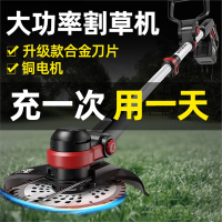 电动割草机小型家用大功率锂电打草机古达多功能充电式除草机锄草