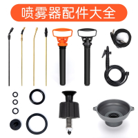 喷雾器配件大全打药机背负式喷壶手柄开关打气棒喷杆头垫圈
