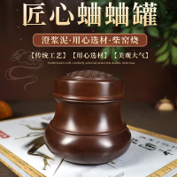 黑虫油葫芦蟋蟀蛐蛐罐古达竹蛉马蛉鸣虫叫罐蝈蝈罐玩赏
