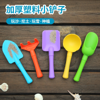 加厚磨砂塑料小铲子儿童户外沙滩铲古达玩具挖土雪铲幼儿园艺种植工具