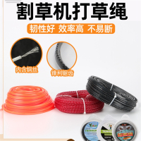 割草机打草绳钢丝耐磨古达割草线除草割灌麻花锯齿打草头通用配件