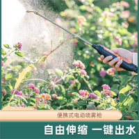 便携浇花水枪喷雾器古达浇水充电喷雾枪电动喷水枪消毒打药喷枪
