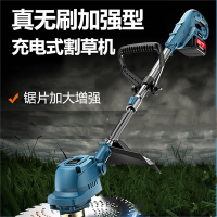 无刷电动割草机古达小型家用除草机锂电充电式打草机大功率除锄草