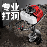 打桩机地钻钻地打洞打孔小型农用施肥种栽树钻头古达汽油钻土挖坑园艺工具