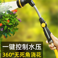 浇花喷头园林浇菜水管浇水古达园艺喷水洒水淋喷雾器花洒水枪套装