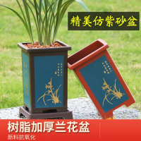 仿紫砂盆栽塑料兰花盆古达方形陶瓷多肉花盆室内仿古桌面盆景盆配托盘 1个装+滤水罩