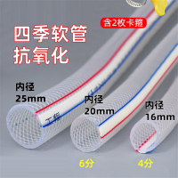 水管软管古达家用PVC4分6分1寸防冻塑料浇水管自来水洗车牛筋管蛇皮管